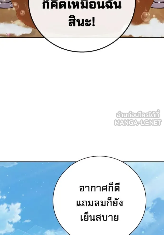 Juvenile Prison เยาวชนคนคุก ตอนที่ 54 page 114