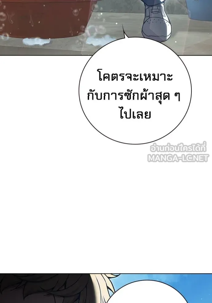 Juvenile Prison เยาวชนคนคุก ตอนที่ 54 page 116