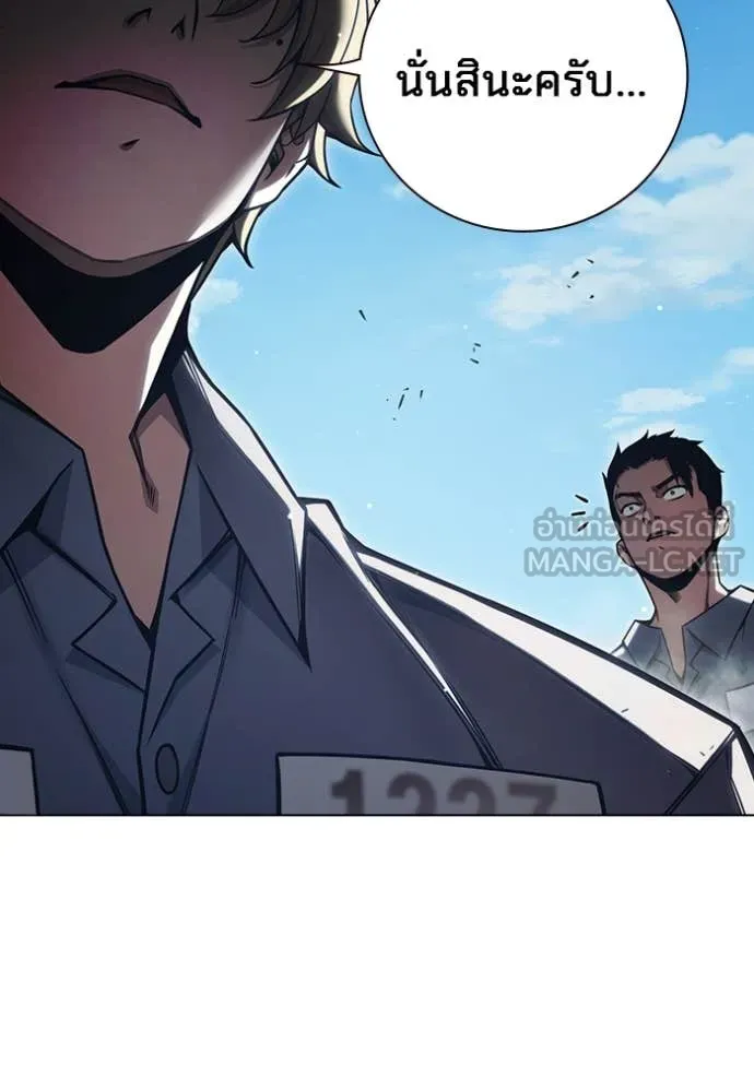 Juvenile Prison เยาวชนคนคุก ตอนที่ 54 page 117