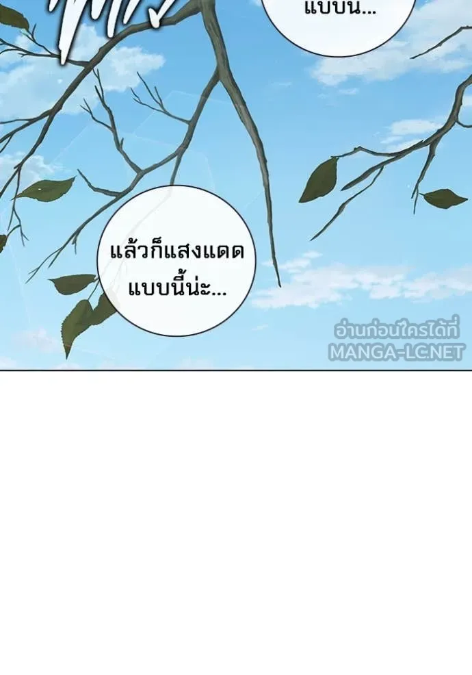 Juvenile Prison เยาวชนคนคุก ตอนที่ 54 page 119