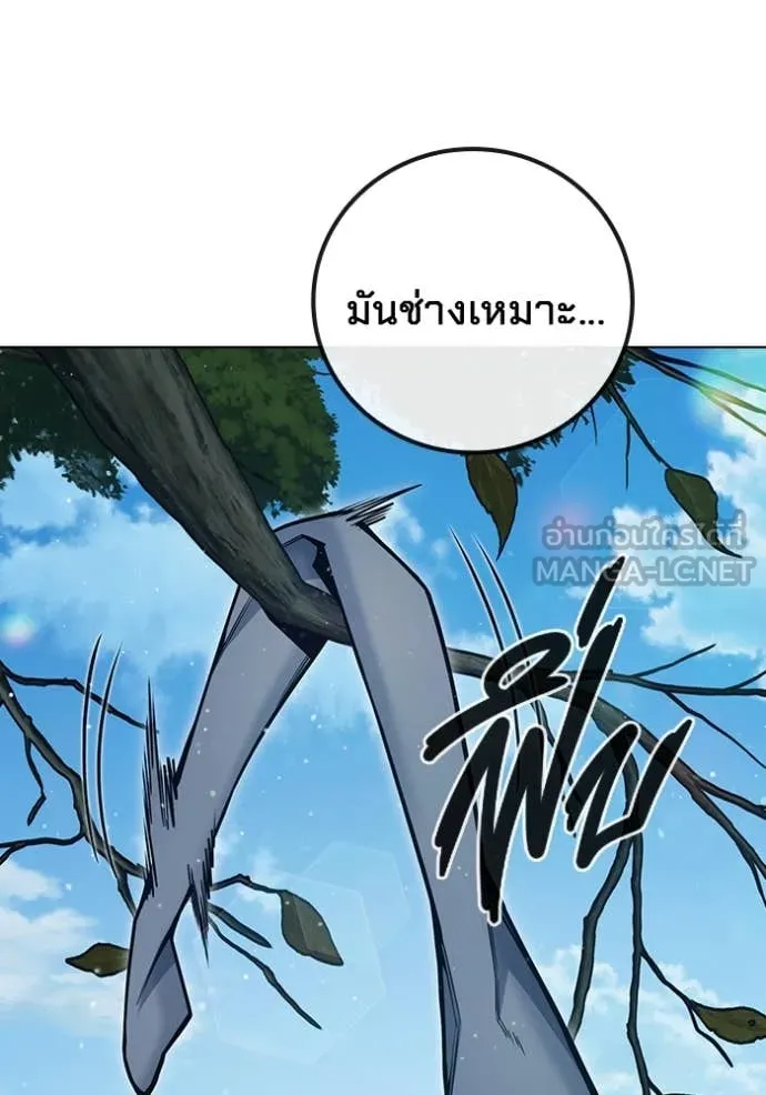 Juvenile Prison เยาวชนคนคุก ตอนที่ 54 page 120