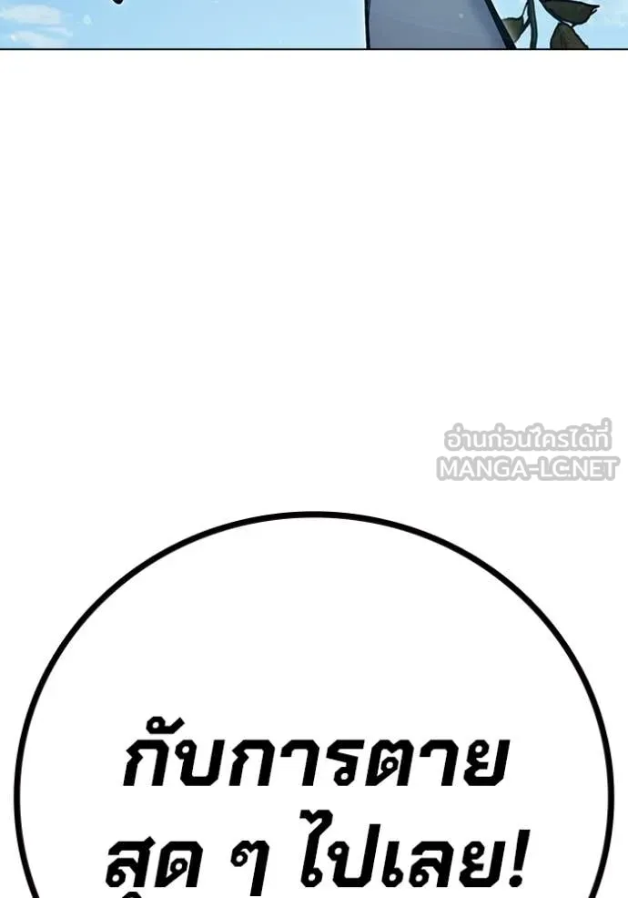 Juvenile Prison เยาวชนคนคุก ตอนที่ 54 page 121