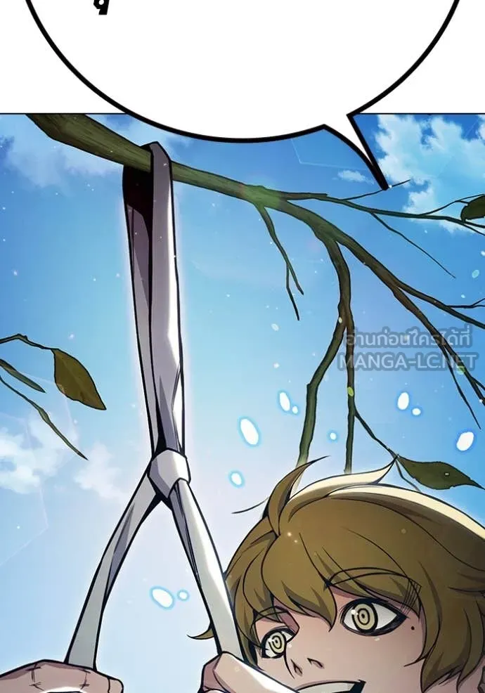 Juvenile Prison เยาวชนคนคุก ตอนที่ 54 page 122