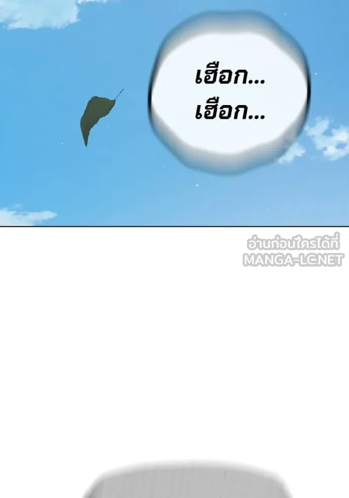 Juvenile Prison เยาวชนคนคุก ตอนที่ 54 page 129