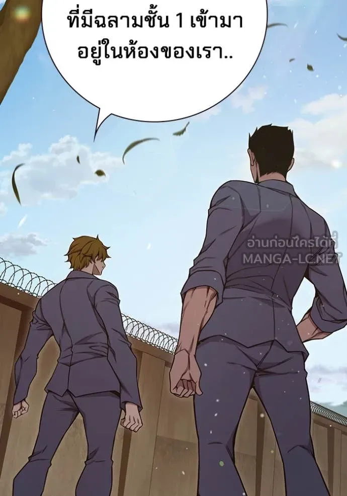 Juvenile Prison เยาวชนคนคุก ตอนที่ 54 page 134