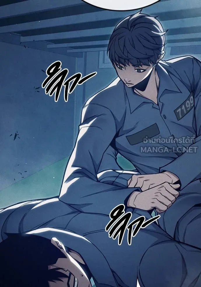 Juvenile Prison เยาวชนคนคุก ตอนที่ 54 page 147
