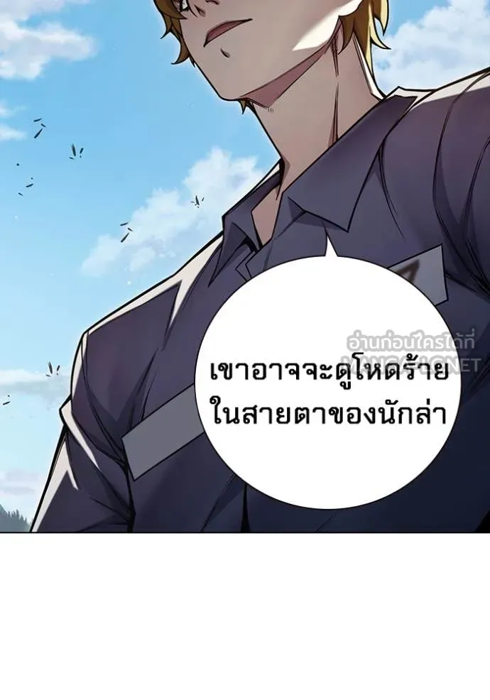 Juvenile Prison เยาวชนคนคุก ตอนที่ 54 page 152