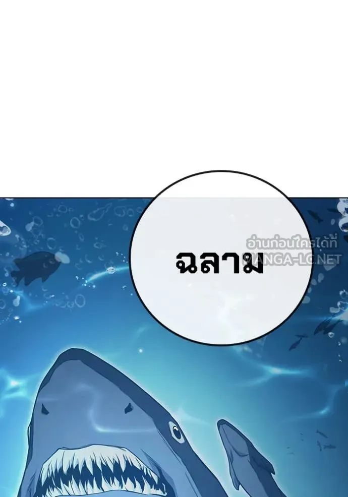 Juvenile Prison เยาวชนคนคุก ตอนที่ 54 page 156