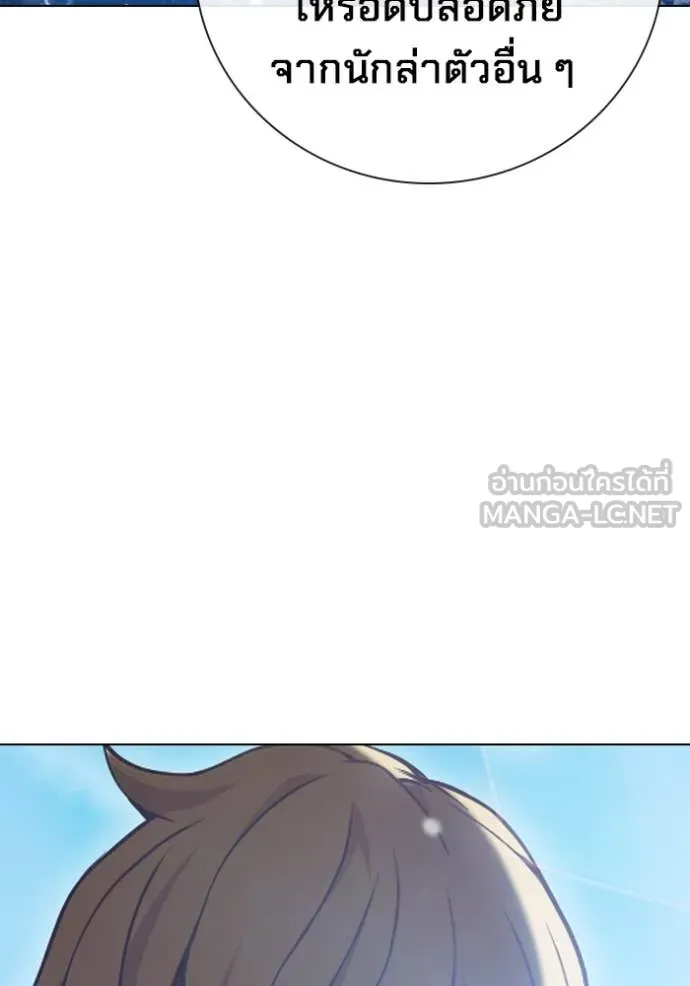 Juvenile Prison เยาวชนคนคุก ตอนที่ 54 page 160