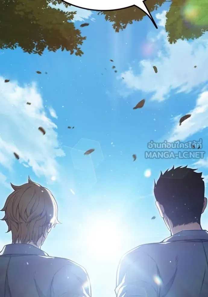 Juvenile Prison เยาวชนคนคุก ตอนที่ 54 page 164