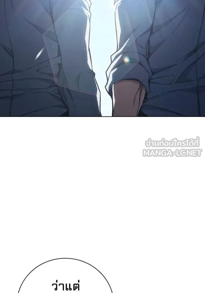 Juvenile Prison เยาวชนคนคุก ตอนที่ 54 page 165