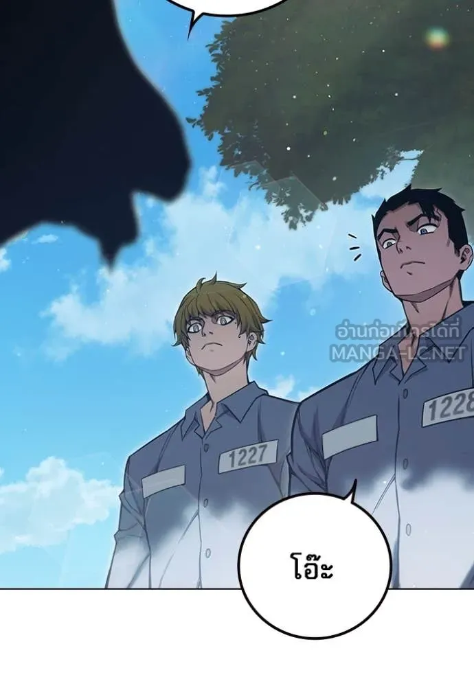 Juvenile Prison เยาวชนคนคุก ตอนที่ 54 page 170