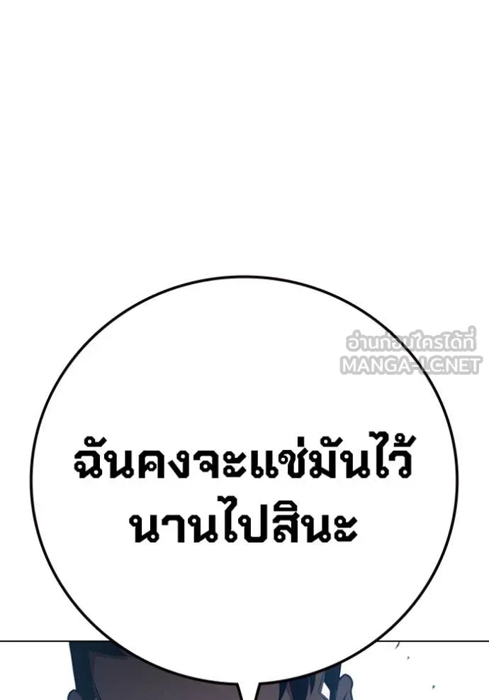 Juvenile Prison เยาวชนคนคุก ตอนที่ 54 page 171