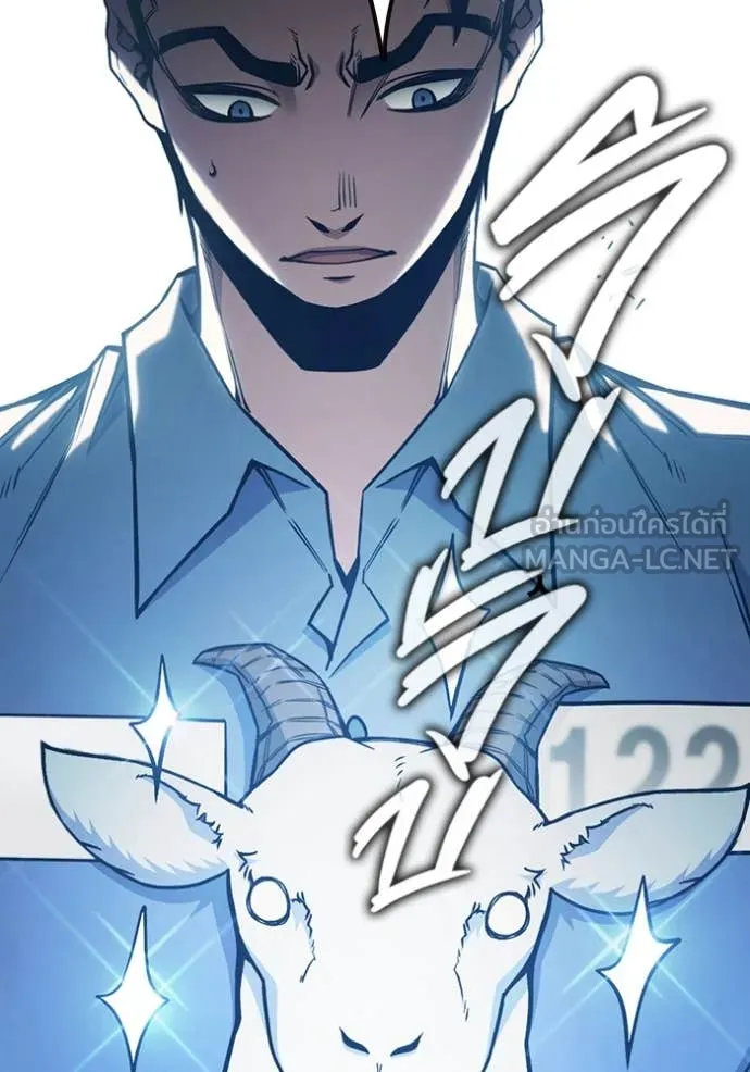 Juvenile Prison เยาวชนคนคุก ตอนที่ 54 page 172