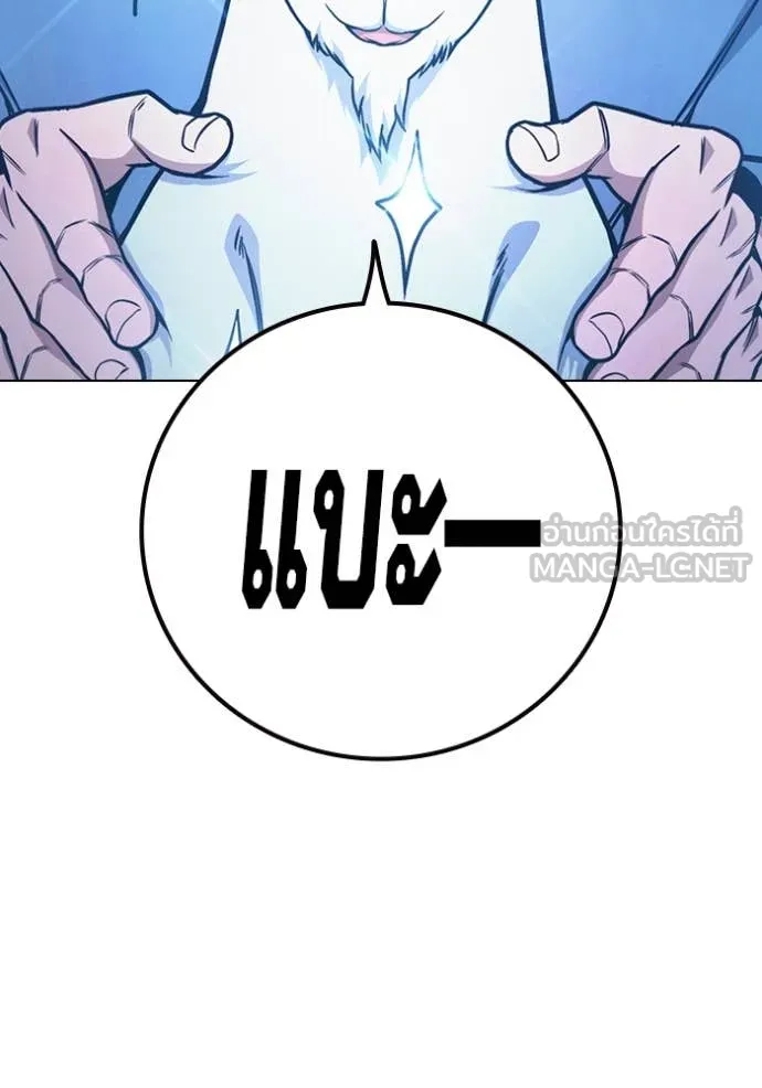 Juvenile Prison เยาวชนคนคุก ตอนที่ 54 page 173