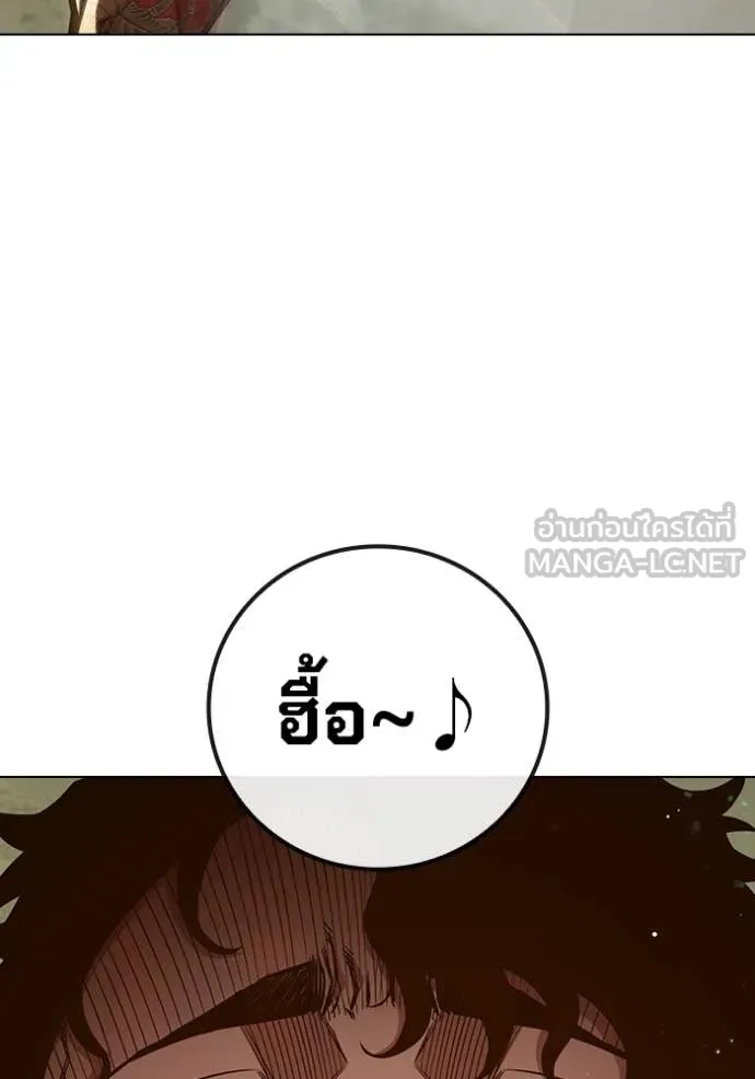 Juvenile Prison เยาวชนคนคุก ตอนที่ 54 page 179