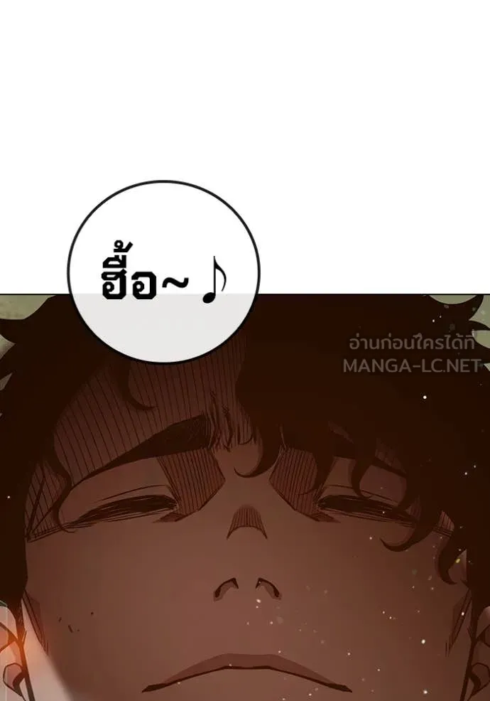 Juvenile Prison เยาวชนคนคุก ตอนที่ 54 page 181