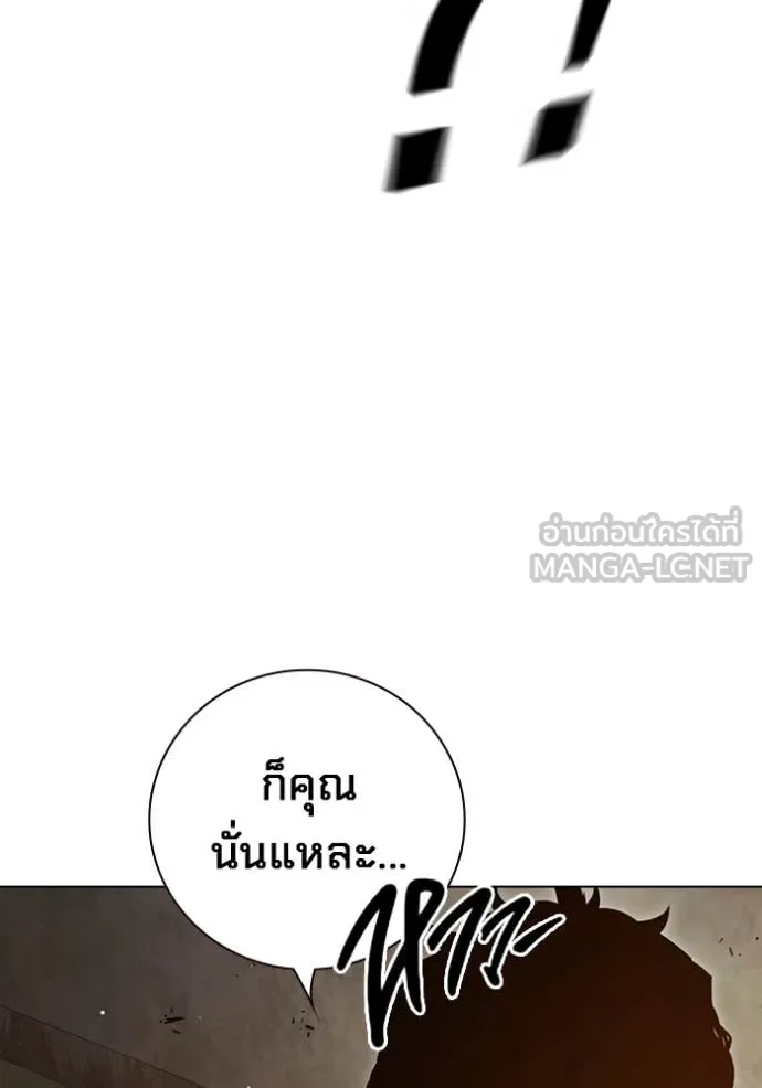 Juvenile Prison เยาวชนคนคุก ตอนที่ 54 page 187