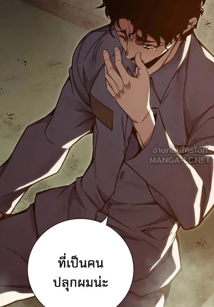 Juvenile Prison เยาวชนคนคุก ตอนที่ 54 page 188