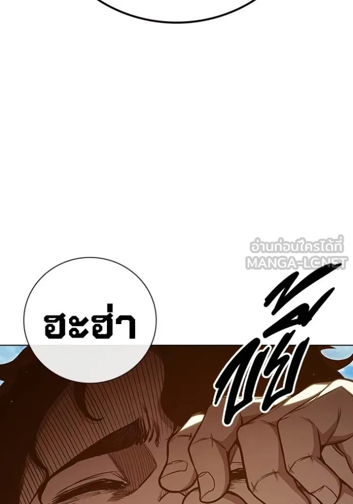 Juvenile Prison เยาวชนคนคุก ตอนที่ 54 page 196