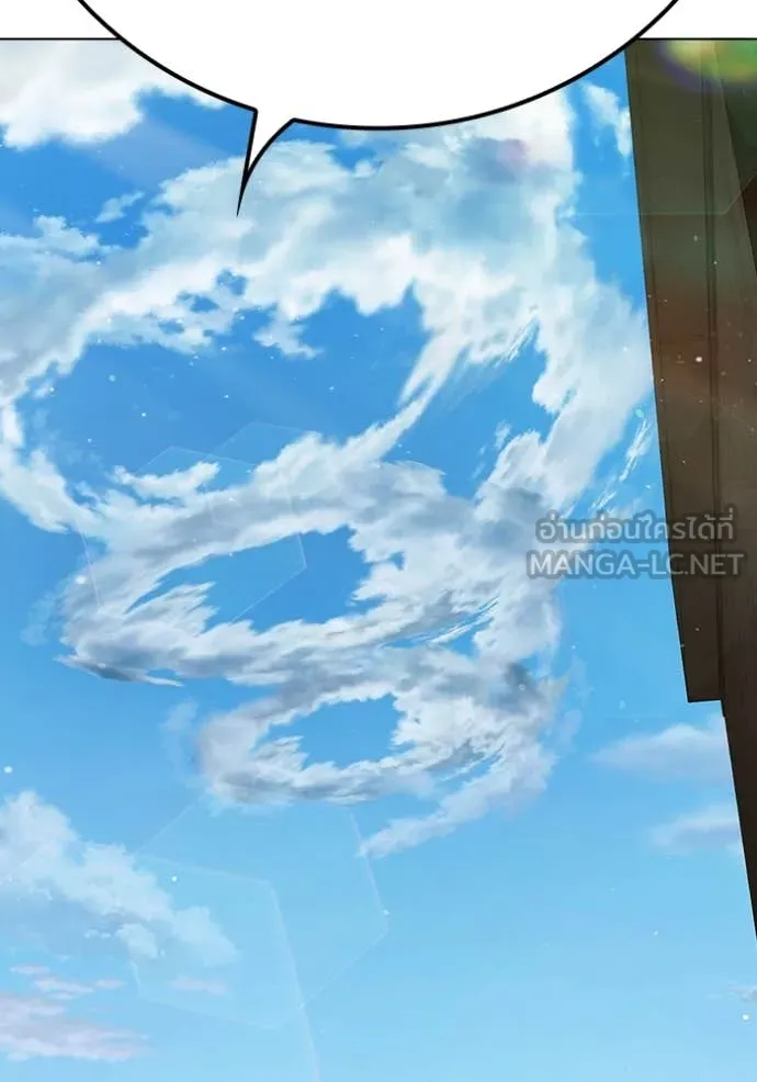 Juvenile Prison เยาวชนคนคุก ตอนที่ 54 page 199