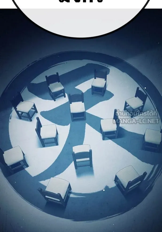 Juvenile Prison เยาวชนคนคุก ตอนที่ 54 page 204