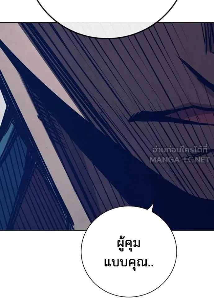 Juvenile Prison เยาวชนคนคุก ตอนที่ 54 page 206