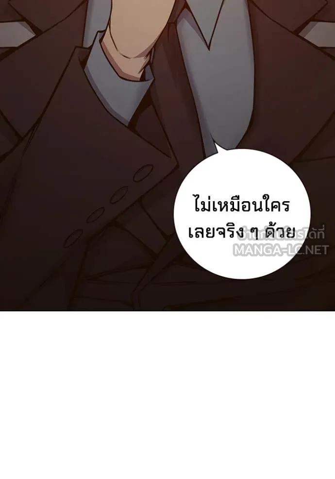 Juvenile Prison เยาวชนคนคุก ตอนที่ 54 page 212