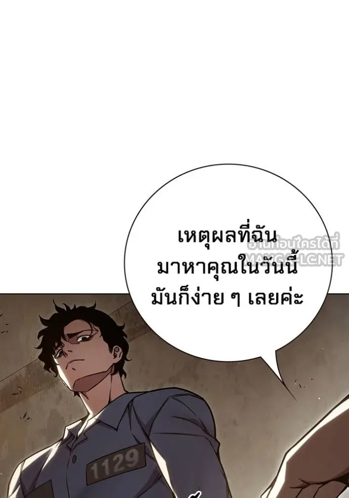 Juvenile Prison เยาวชนคนคุก ตอนที่ 54 page 214