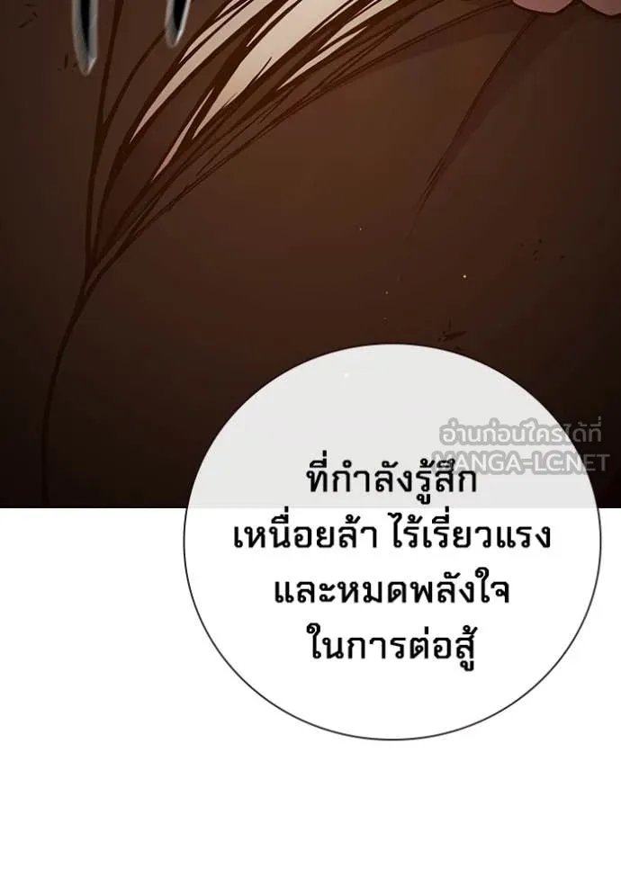 Juvenile Prison เยาวชนคนคุก ตอนที่ 54 page 217