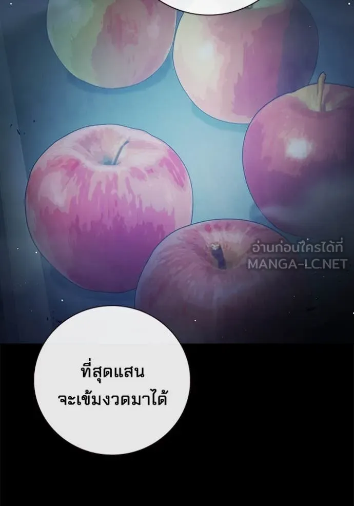 Juvenile Prison เยาวชนคนคุก ตอนที่ 55 page 19