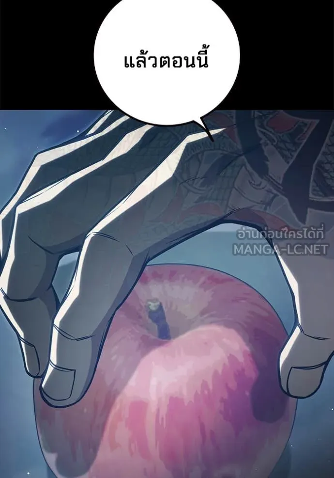 Juvenile Prison เยาวชนคนคุก ตอนที่ 55 page 22