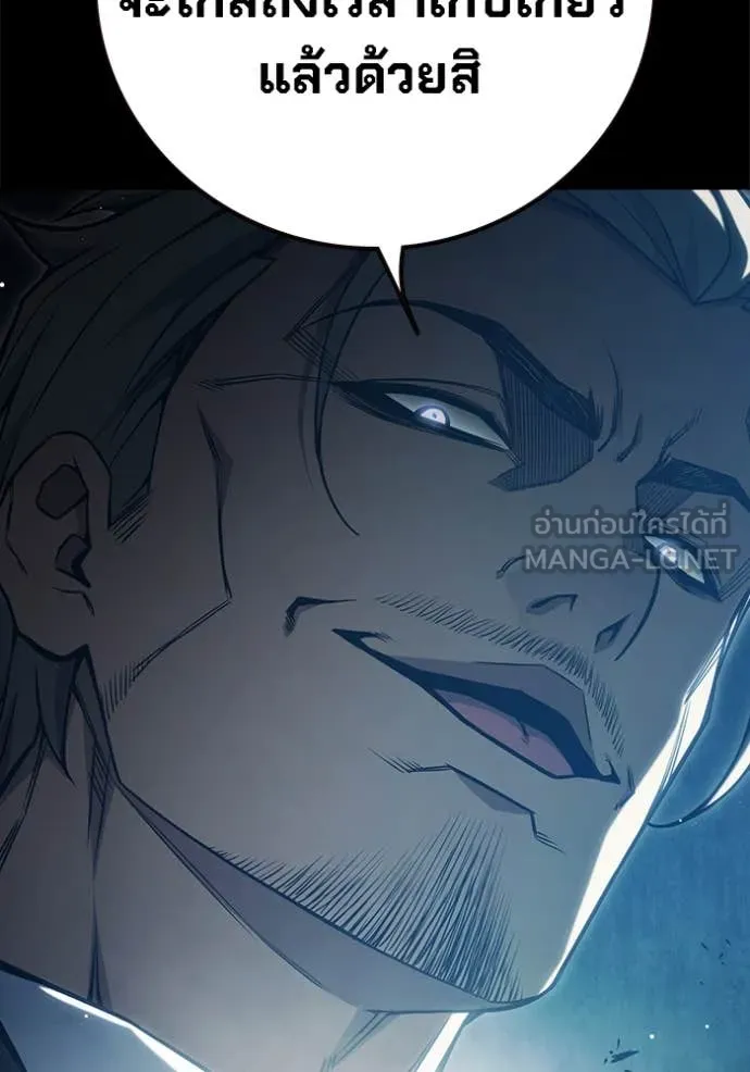 Juvenile Prison เยาวชนคนคุก ตอนที่ 55 page 24