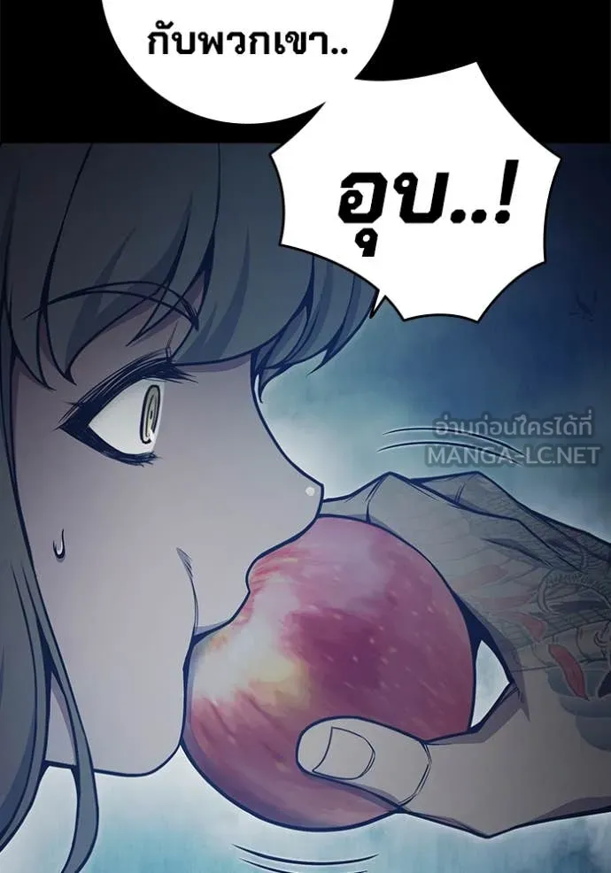 Juvenile Prison เยาวชนคนคุก ตอนที่ 55 page 28