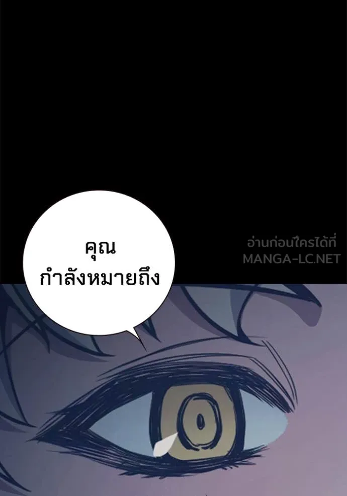 Juvenile Prison เยาวชนคนคุก ตอนที่ 55 page 40