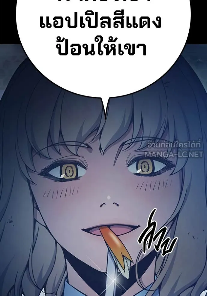 Juvenile Prison เยาวชนคนคุก ตอนที่ 55 page 42