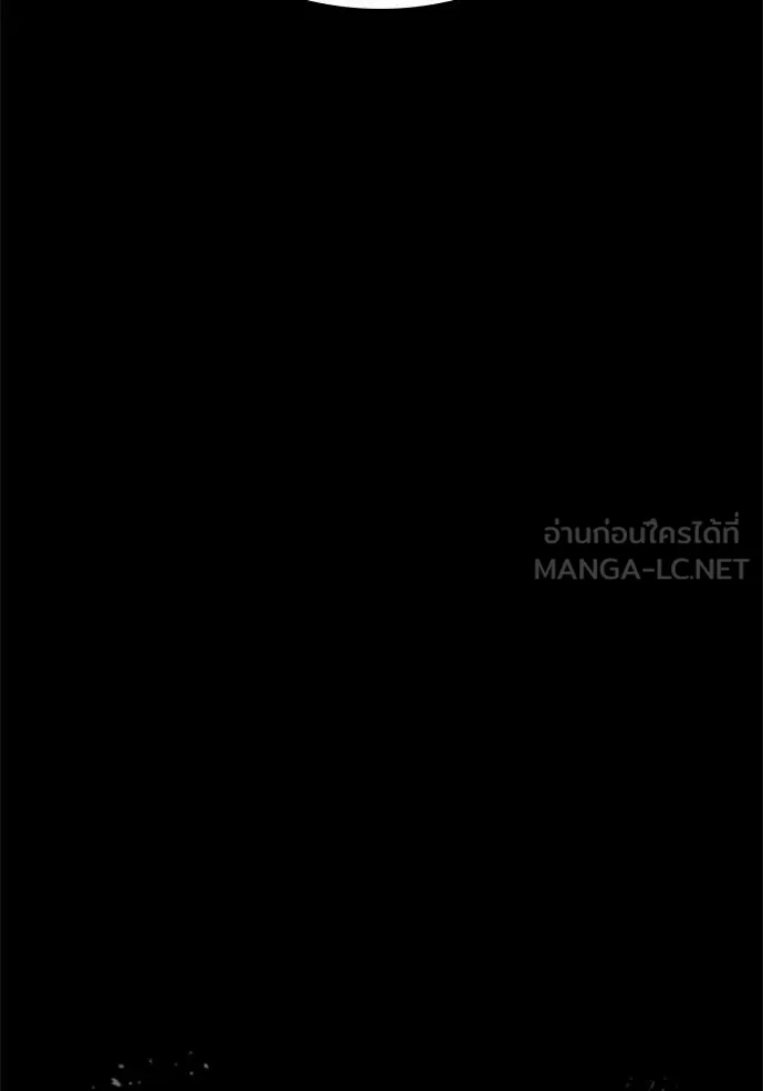 Juvenile Prison เยาวชนคนคุก ตอนที่ 55 page 44