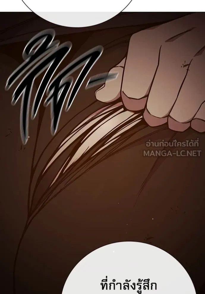 Juvenile Prison เยาวชนคนคุก ตอนที่ 55 page 47