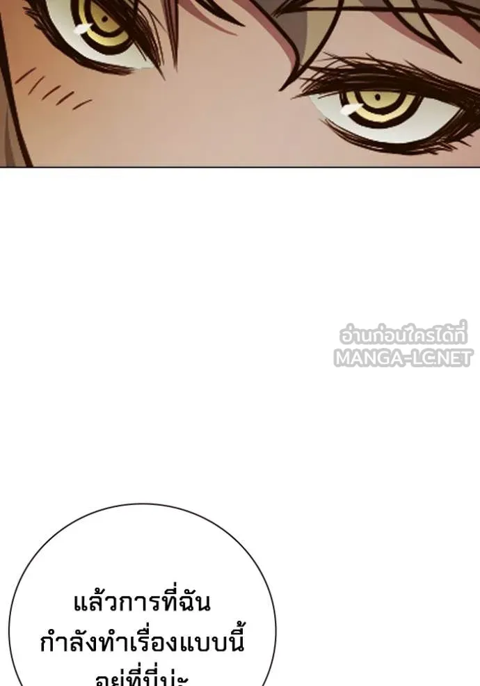 Juvenile Prison เยาวชนคนคุก ตอนที่ 55 page 58