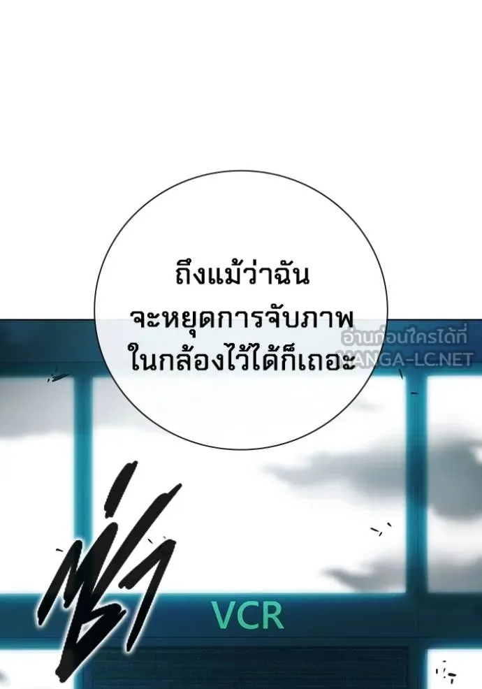 Juvenile Prison เยาวชนคนคุก ตอนที่ 55 page 60