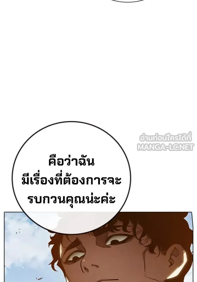 Juvenile Prison เยาวชนคนคุก ตอนที่ 55 page 62