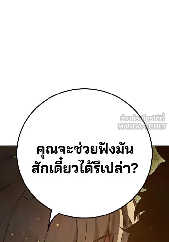 Juvenile Prison เยาวชนคนคุก ตอนที่ 55 page 64