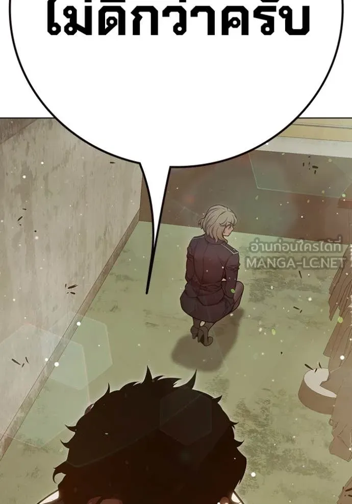 Juvenile Prison เยาวชนคนคุก ตอนที่ 55 page 68