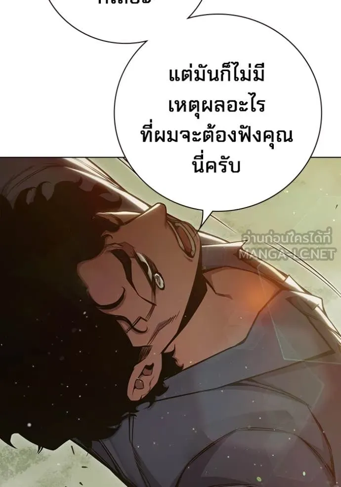 Juvenile Prison เยาวชนคนคุก ตอนที่ 55 page 71