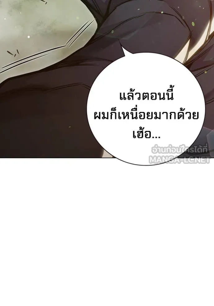 Juvenile Prison เยาวชนคนคุก ตอนที่ 55 page 72