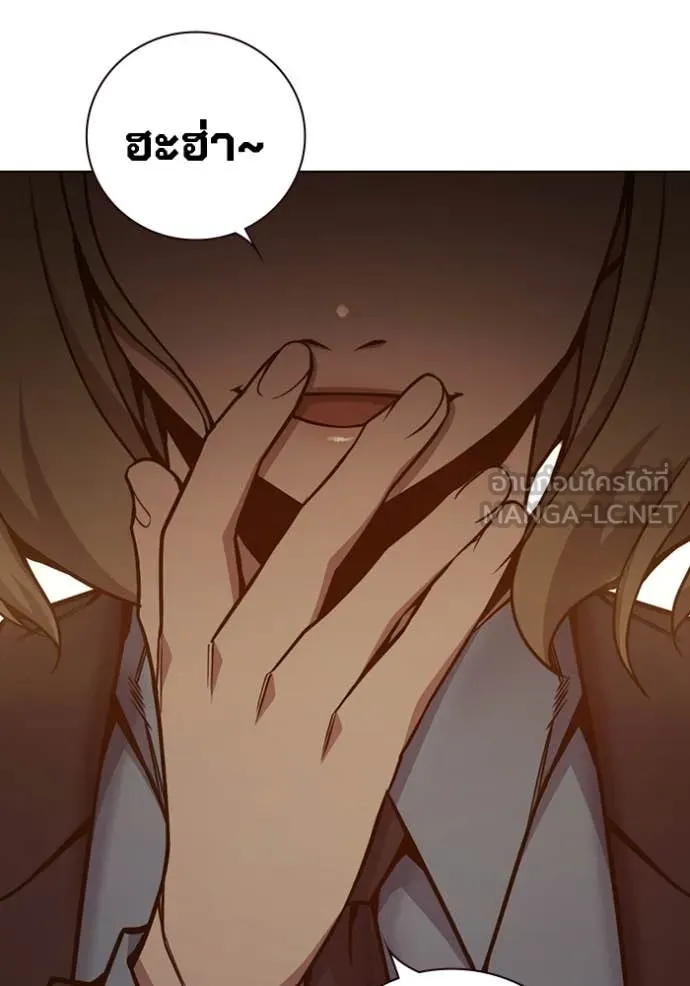 Juvenile Prison เยาวชนคนคุก ตอนที่ 55 page 73