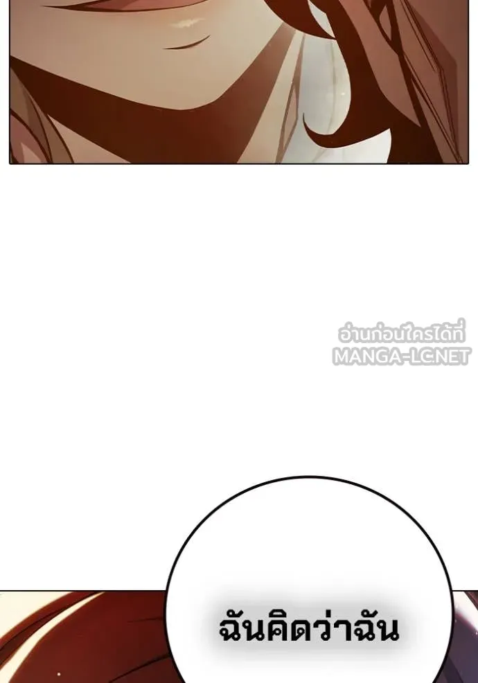 Juvenile Prison เยาวชนคนคุก ตอนที่ 55 page 87