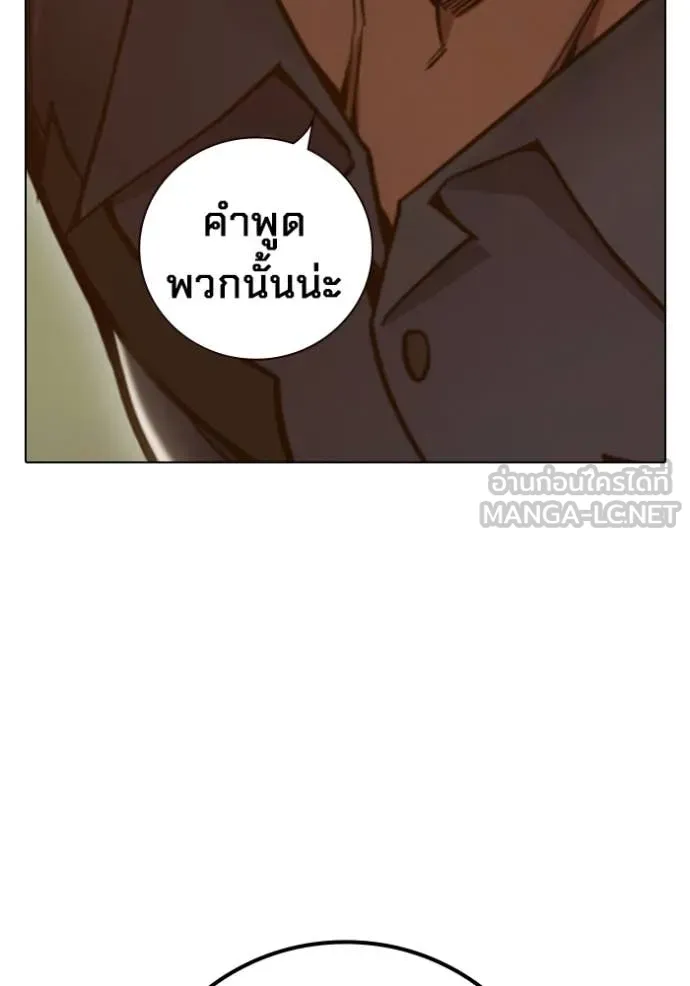 Juvenile Prison เยาวชนคนคุก ตอนที่ 55 page 92