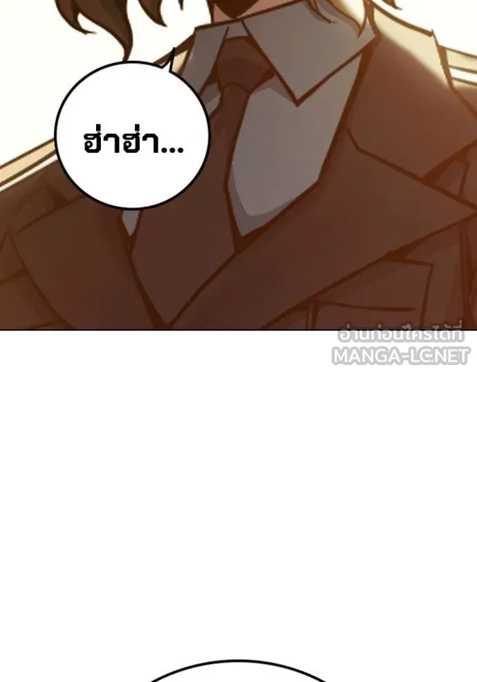 Juvenile Prison เยาวชนคนคุก ตอนที่ 55 page 95