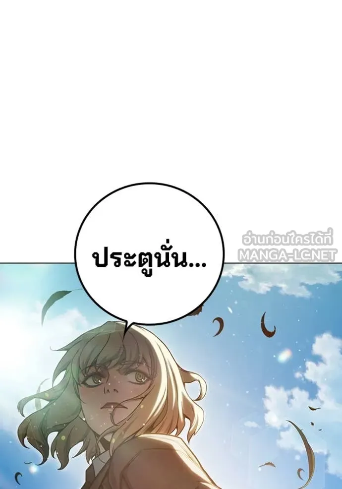 Juvenile Prison เยาวชนคนคุก ตอนที่ 55 page 103
